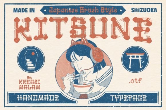 Kitsune: A Japanese-Style Display Font for Brand Building